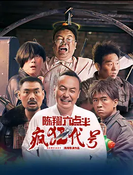 国产chinese男男gaygay免费视频